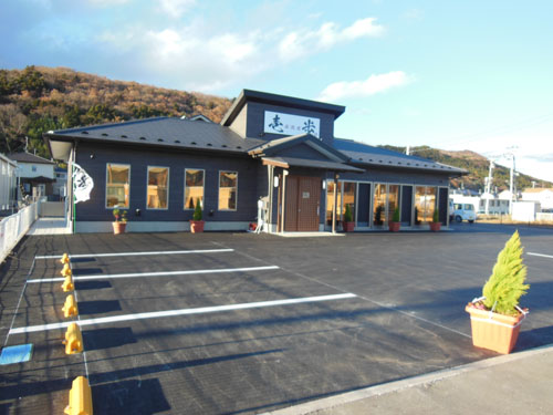居酒屋壱歩　完成図